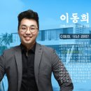 건축사사무소 인해건축 이미지