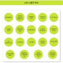 (주)위즈엔터프라이즈 | [대외활동]스마트클라우드쇼 2021 온라인 시청후기