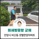 달안동-2 이미지