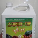 강화농약종묘사 | 고품질 작물 생산의 비밀, 천연 스테비아 복합비료 스테비아탑