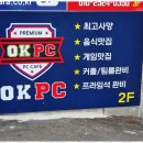 수영PC방 이미지