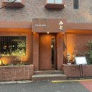 미토 | [용산] 이자카야 미토 내돈내산 단체모임 솔직후기