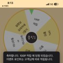으뜸스시파주