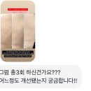 루엔스킨&바디 | 원장도 내돈내산 하는 바디필링 찐 맛집 ! :: 엘루엔에스테틱 홍대점 #바디필링 리얼후기