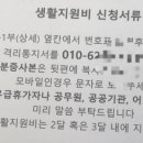 송내1 주민지원센터 이미지