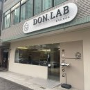 돈랩(DON.LAB) 이미지