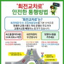 4공단교차로 이미지