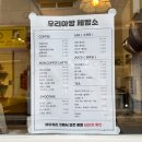 우리아빵 | 안락동 신상카페 수제 케이크 주문되는 우리아빵제빵소 다녀온후기