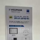 아이마트안경콘택트 이미지