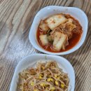 대흥식당 티스토리