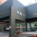 동우주유소 이미지