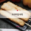㈜유로티엠 오토파트 | Website Design