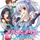 온리윤 - 남구 대학로15번길 11 | 온리윤