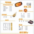바로그집 네이버블로그