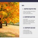 공주교육대학교 교육대학원 이미지