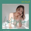 대구예술영재교육원 피아노 마스터클래스 | 이혜림 피아노 독주회 공연을 소개합니다!