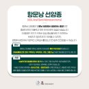 휴동물의료센터 이미지