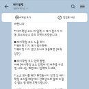 삼교리동치미막국수 백도점 이미지