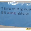 말년병장의 부대찌개 이미지