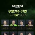 융진6호 네이버블로그