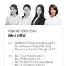 챠오 이탈리아어 회화 중급 | (시원스쿨 이탈리아어 후기)🇮🇹 기초부터 회화까지! 이탈리아어 공부 도전기 ✨