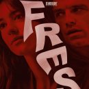 프레시준 이미지