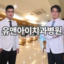 배치과의원 이미지