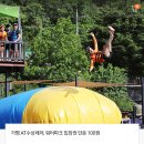 야호레저