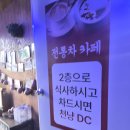 안뜨랑카페