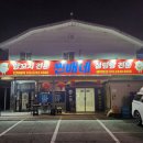 찐배네양꼬치설렁탕 이미지