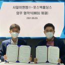 서일기업 데일리경제