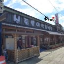 신토불이약초식당 이미지