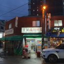 뚱보돼지국밥 이미지