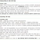 김해진영LH천년나무2단지 이미지