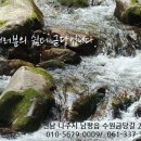 금당농장 이미지