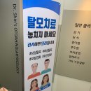 신진근이비인후과의원 네이버블로그
