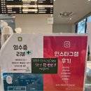 세븐일레븐 구리사노메인점 | 경기도 구리시 브런치&amp;베이커리 맛집, 루프탑 있는...모임장소 추천, 내돈내산 후기[카페 비니 아치울점]