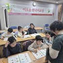 한글교실 시작반 이미지