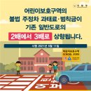 주정차11 이미지