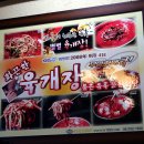 풍전식당 이미지