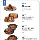 멸치에빠진날 이미지