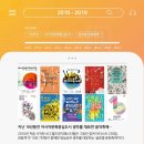 제 10회 2019 ACC월드뮤직 페스티벌 이미지