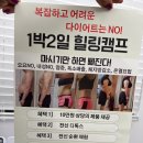 수성로 | 대구 범어동 탈모관리 | 써니바버샵 두피관리 솔직후기