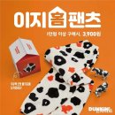 이지생활 이미지