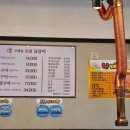 꼬매실숯불닭갈비