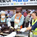 서울특별시립강동노인종합복지관