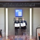 (사)광주국제교류센터 이미지
