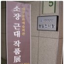 합천군문화예술회관 이미지