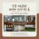 더미래 산후조리원 이미지