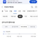 성모강내과의원 이미지